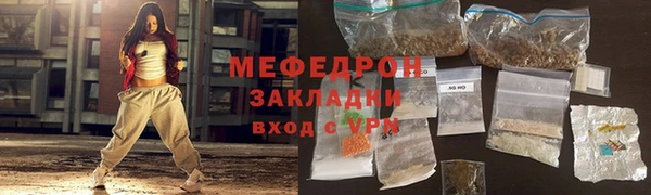 шишки Богородицк