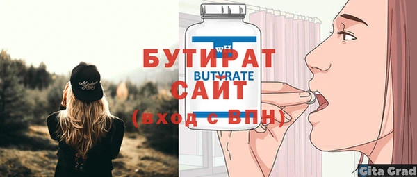 шишки Богородицк