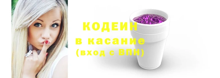 шишки Богородицк