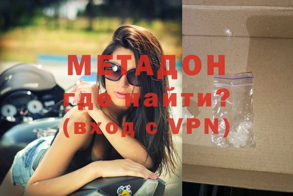 метамфетамин Богданович